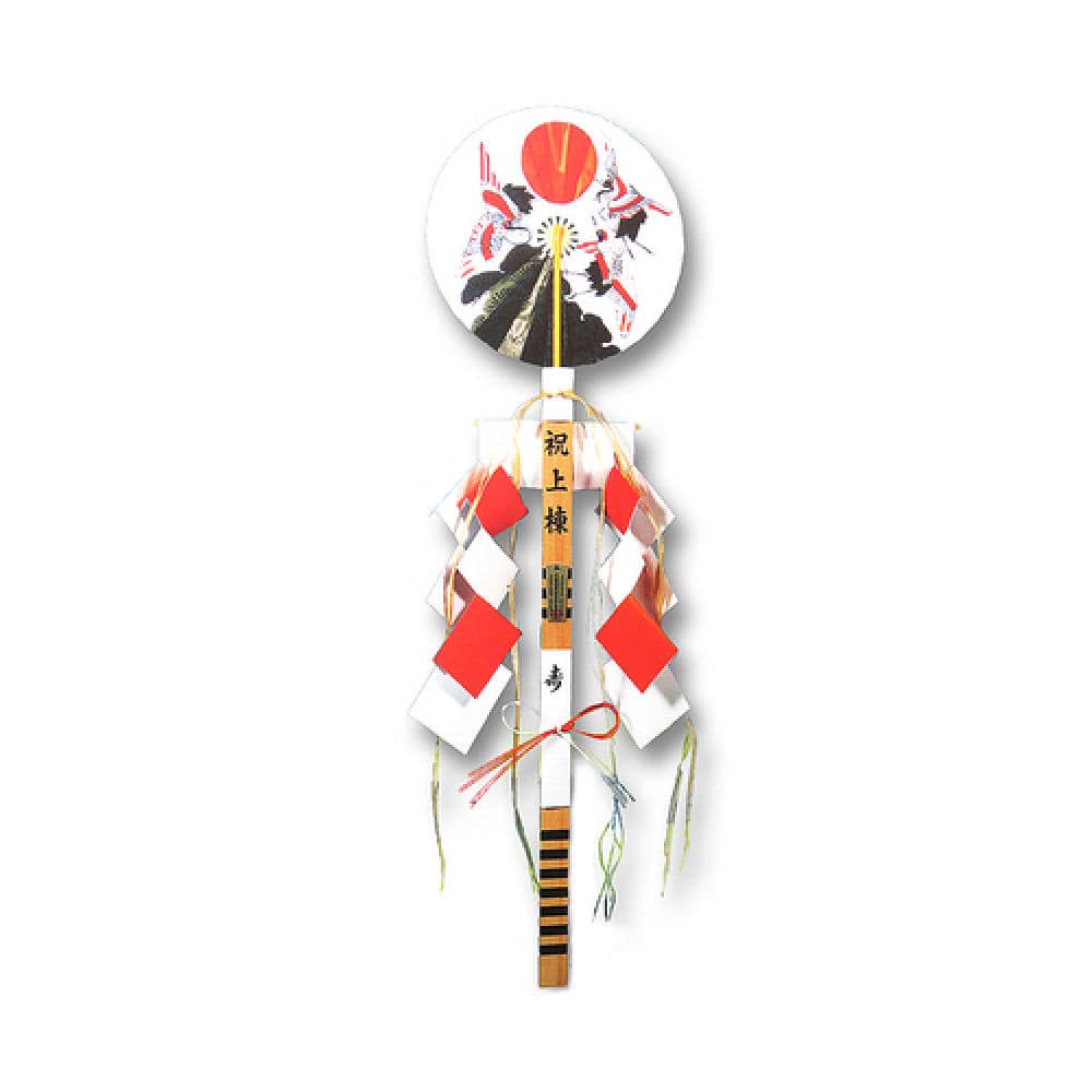 上棟セット　スタンダード