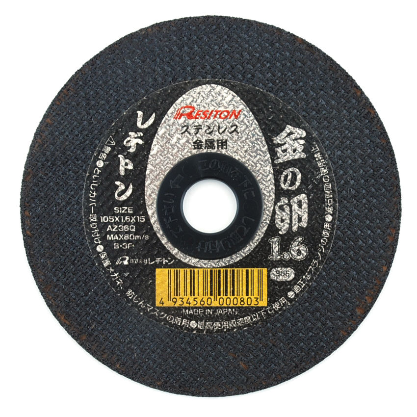 レヂトン　金の卵　１０５×１．６×１５　１枚