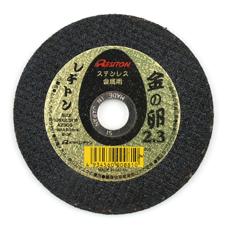 レヂトン　金の卵　１０５×２．３×１５　１枚