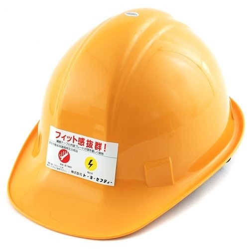 ヘルメット　黄　ＮＯ１７０