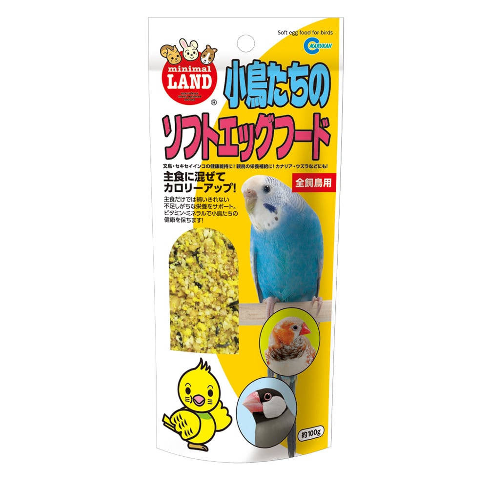 マルカン　小鳥たちのソフトエッグフード　１００ｇ