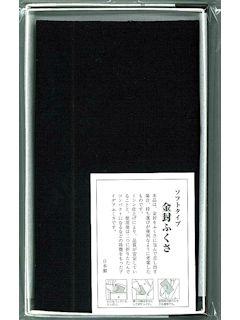 シノコマ　金封ふくさ　紫