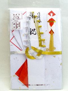 金銀中ちり赤　Ｍ－２２