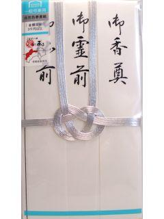 金封　双銀　７枚入　１００巾短冊付　ＫＰ－ＳＫＢ０２