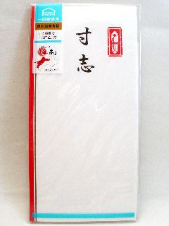 万型ポチ　自然色　寸志　５枚入　ＫＫＰ５０５
