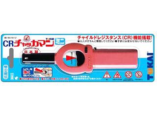 東海　ＣＲ　チャッカマン　ミニ