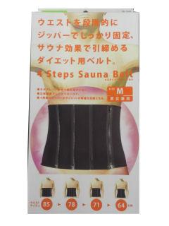 ４ステップサウナベルト　Ｍ　ブラック