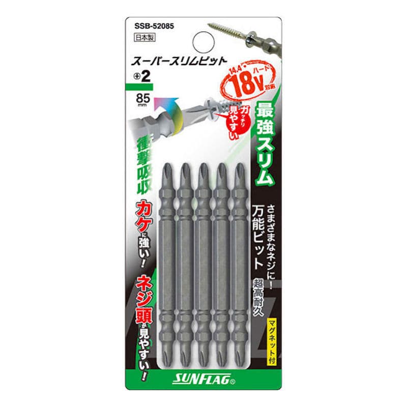 サンフラッグ　スーパースリムビット　ＳＳＢ－５２０８５　　