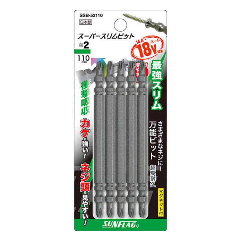 サンフラッグ　スーパースリムビット　ＳＳＢ－５２１１０　　