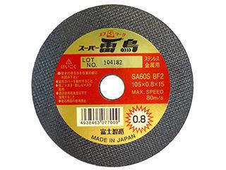 スーパー雷鳥ゴールド０．８ミリ