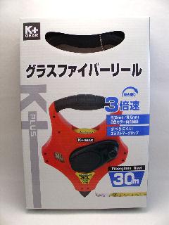 グラスファイバーリール　３０ｍ