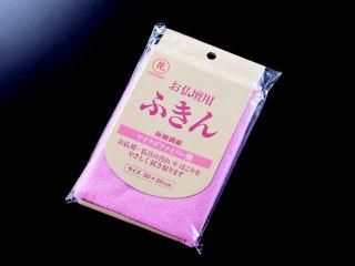 お仏壇用ふきん