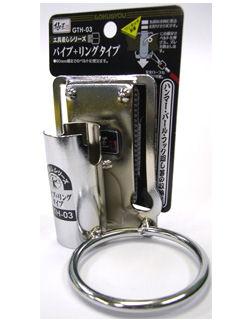 極匠　工具差　パイプ・リング　ＧＴＨ－０３