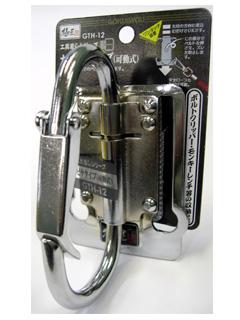 極匠　工具差　カラビナ可動式　ＧＴＨ－１２