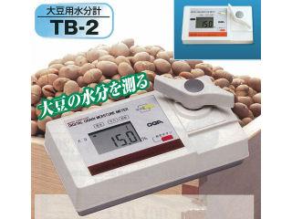 大豆水分計　ＴＢ－２