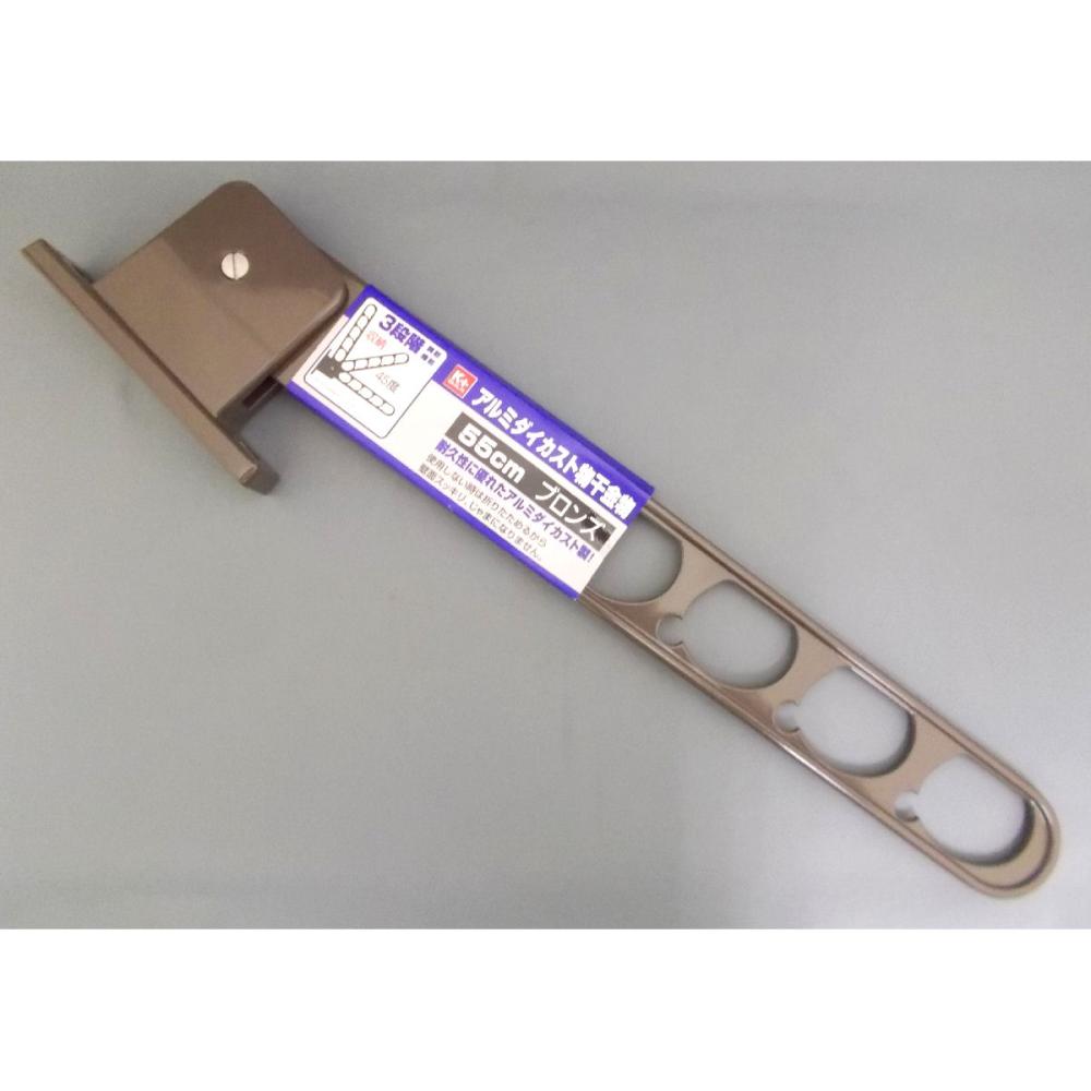 Ｋ＋アルミダイカスト物干金具　５５０ｍｍ　ブロンズ