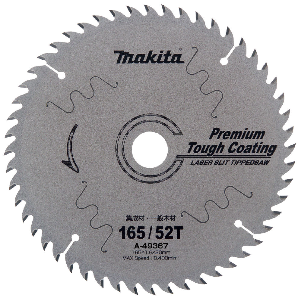 マキタ　Ａ－５２５４８　タフコートチップソー　１４７