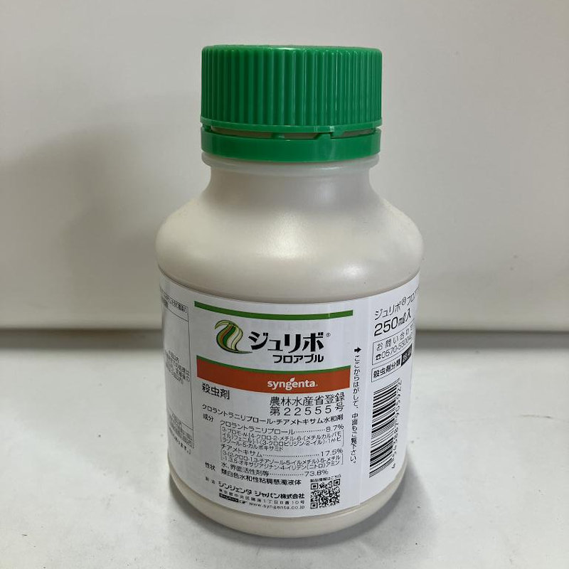 ジュリボフロアブル　２５０ｍＬ