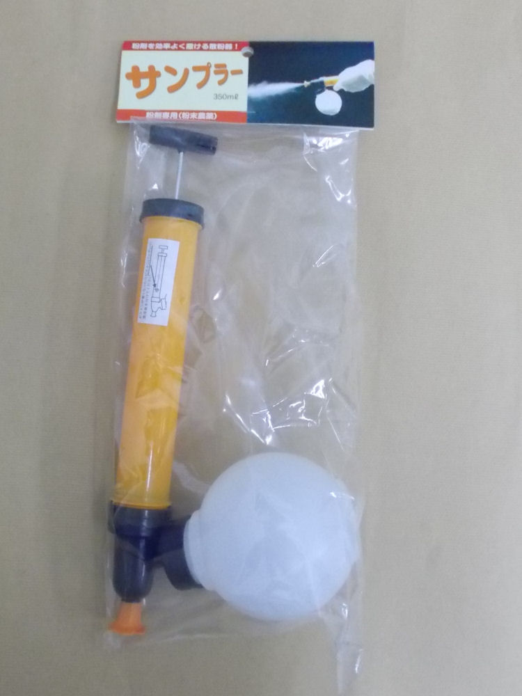 散粉器　サンプラー