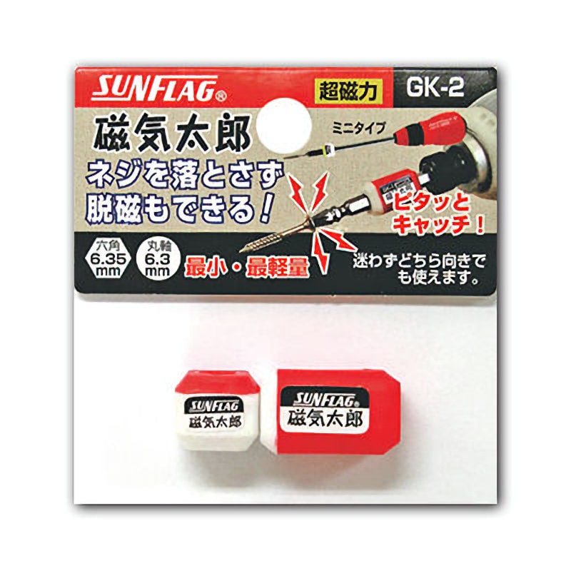 サンフラッグ　磁気太郎　ＧＫ－０２