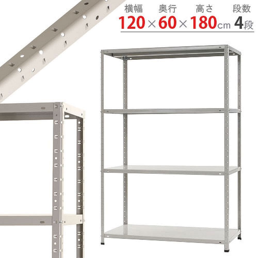 スチール棚ＫＴラック　ＫＴ１５０　６型　ホワイトグレー