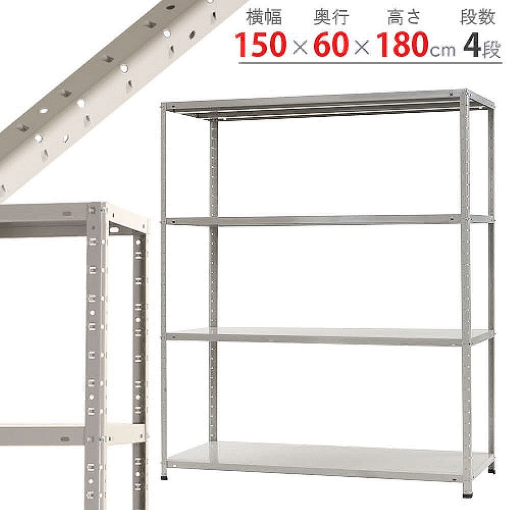 スチール棚ＫＴラック　ＫＴ１５０　７型　ホワイトグレー