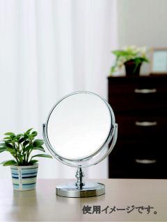 ２倍拡大鏡付きスタンドミラー　１５ｃｍ　ロータイプ　ＰＭ５８０