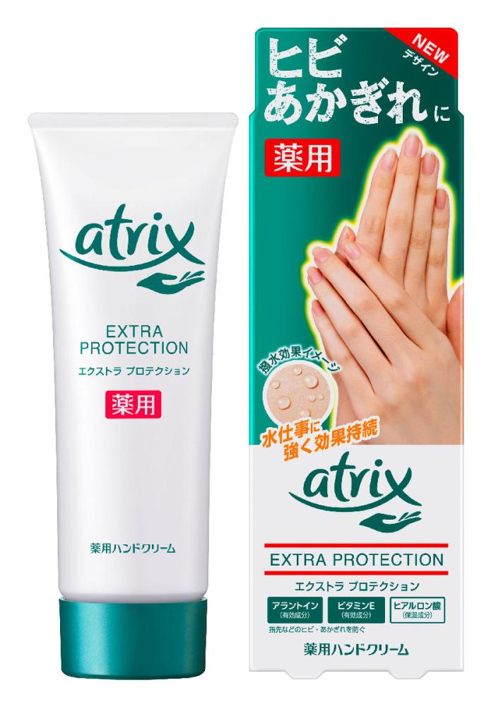 エクストラプロテクション