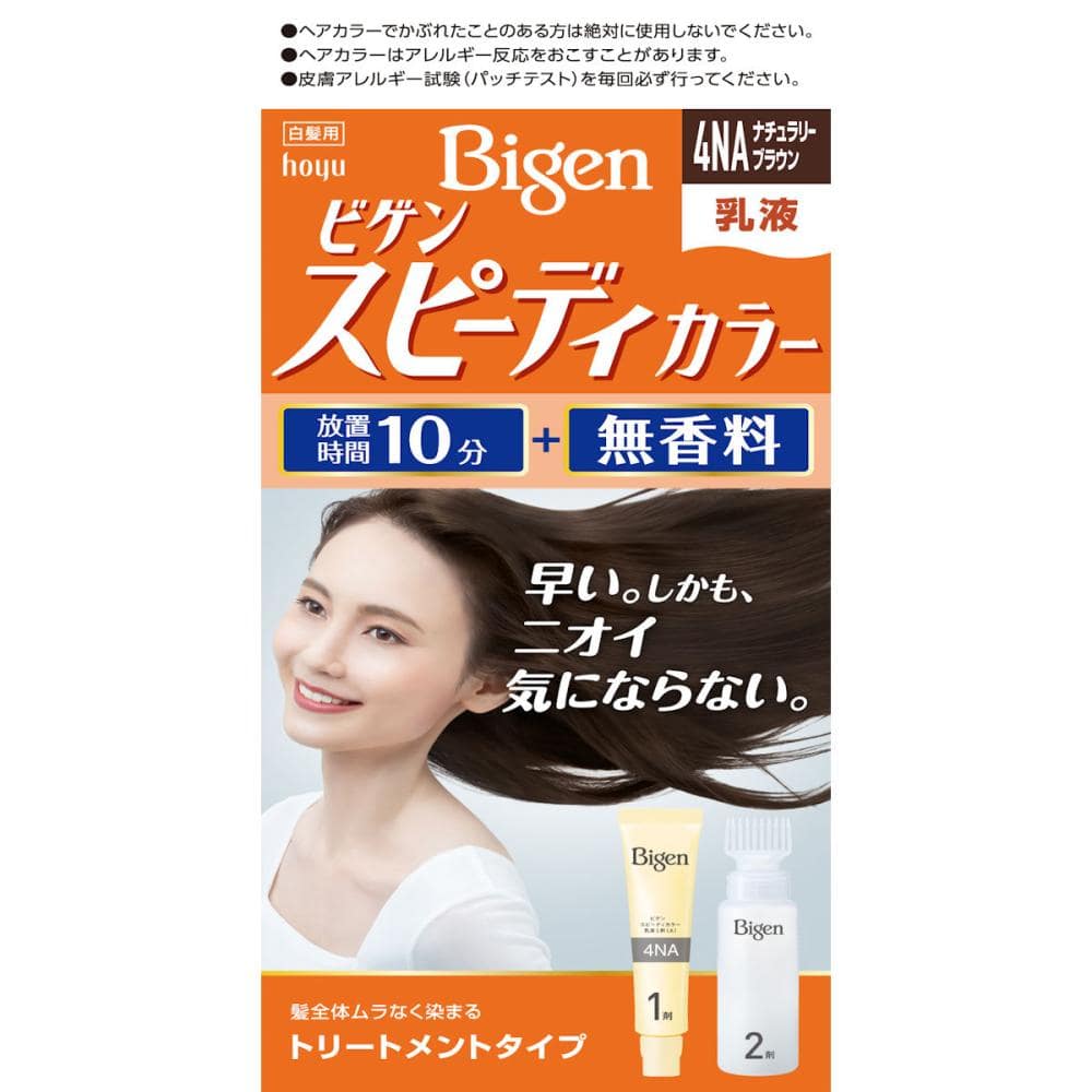 ホーユー　ビゲン　スピーディカラー　乳液　４ＮＡナチュラリーブラウン