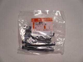 ＶＰ鍋頭ビス　ＤＢ－７５　黒
