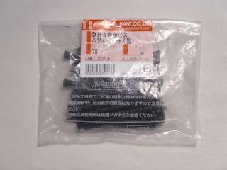 ＶＰ皿頭ビス　ＤＢＳ－７５　黒