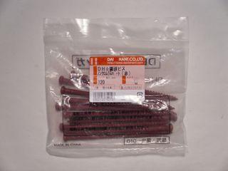 ＶＰ鍋頭ビス　ＤＢ－１２０　赤