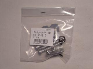 ＤＨベビーコーナー　小町