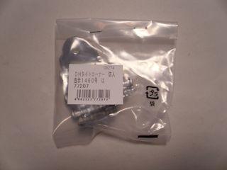 ＤＨタイトコーナー　防人