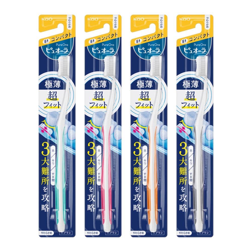 花王　ピュオーラ　歯ブラシ　コンパクト　やわらかめ