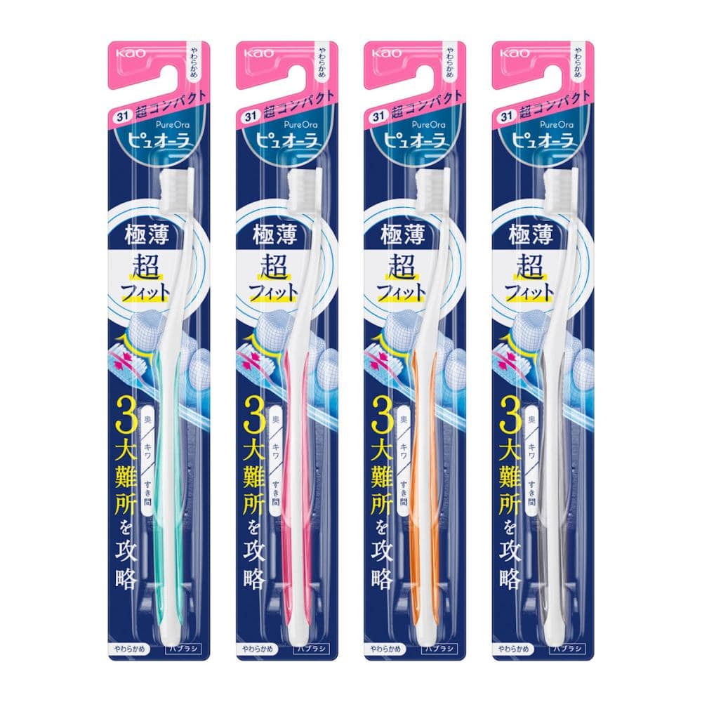 花王　ピュオーラ　歯ブラシ　超コンパクト　やわらかめ
