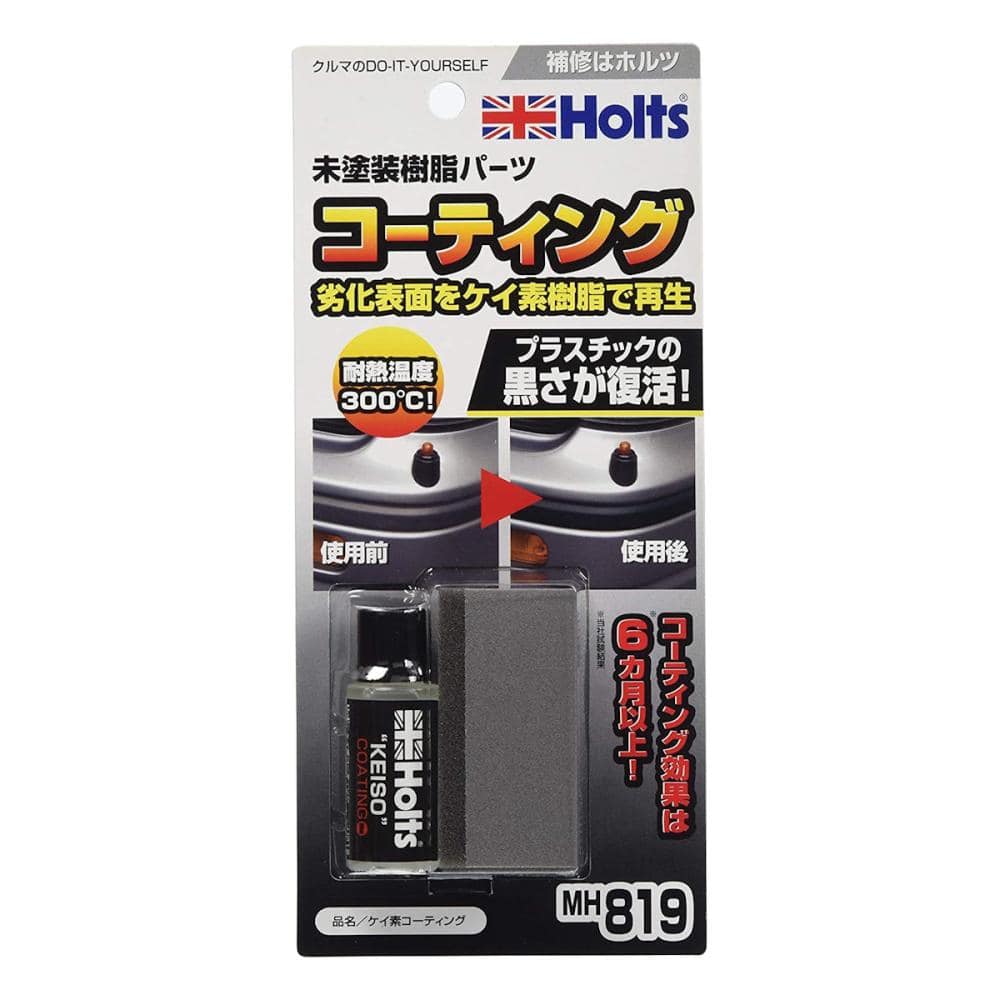 ホルツ　ケイソコーティング　ＭＨ８１９