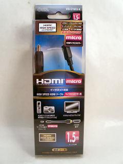 ＨＤＭＩ　１．４　マイクロケーブル　黒　１．５ｍ