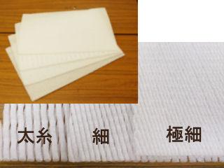 ミラネット　３００×４５０　Ｃタイプ　細