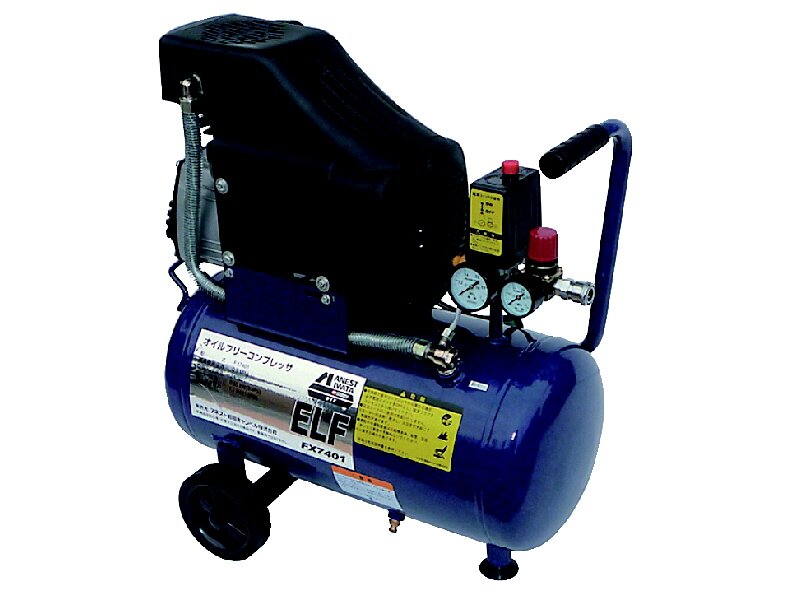 オイルフリーコンプレッサ　ＦＸ７４０１　ＥＬＦ（エルフ）