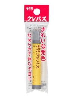 サクラクレパス　クレパス単色　はいいろ