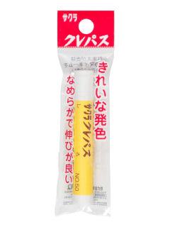 サクラクレパス　クレパス単色　しろ