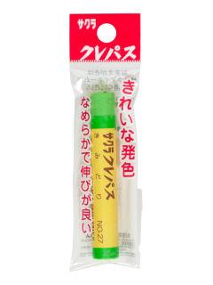 サクラクレパス　クレパス単色　きみどり