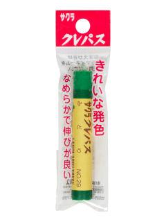 サクラクレパス　クレパス単色　みどり