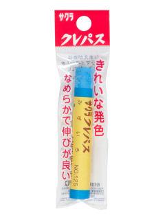 サクラクレパス　クレパス単色　みずいろ
