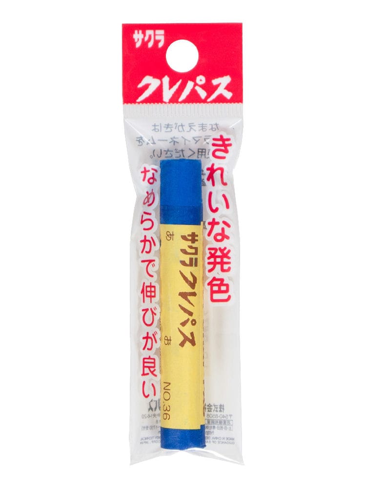 サクラクレパス　クレパス単色　あお