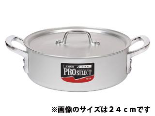 プロセレクト　外輪鍋　５４ｃｍ