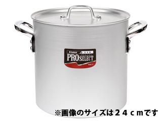 プロセレクト　寸胴鍋　４５ｃｍ