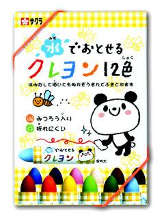 サクラクレパス　水でおとせるクレヨン
