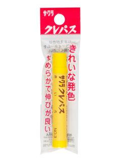 サクラクレパス　クレパス単色　きいろ
